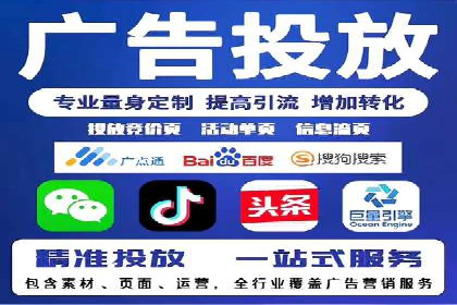 百度信息流广告成功案例：助力企业快速崛起