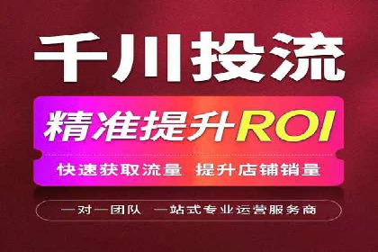 信息流广告代运营公司案例解析：策略与效果